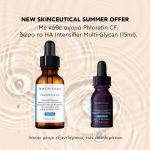 SkinCeuticals Phloretin CF Aντιοξειδωτικός ορός